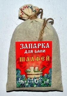 Хрен для бани