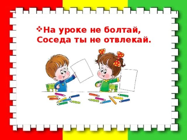Не умею не быть внимательным