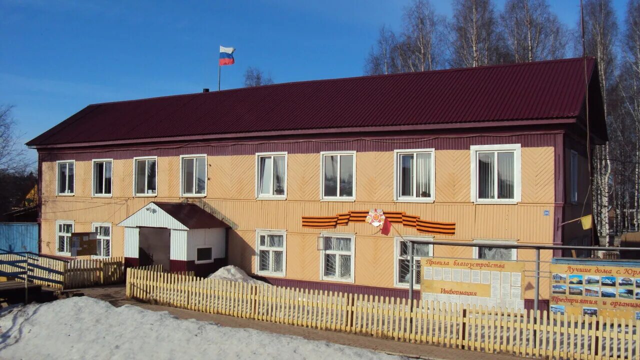 юрла пермский край. село юрла пермский край. юрла пермский край. юрлинская больница пермский край. юрла школа.