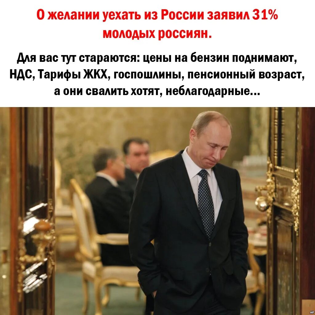 Лучше уехать из россии. Свалить из России. Уехать из РФ. Уехавшие из России.