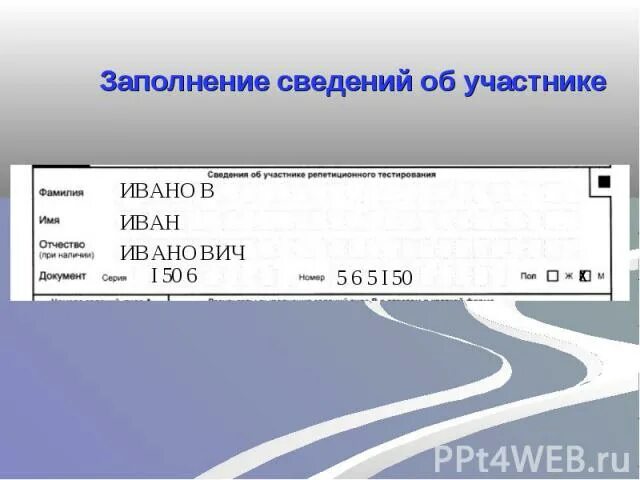 Пример презентации итогового проекта 9 класс. Итоговый проект презентация. Итоговая презентация 9 класс. Презентация 9 класс образец. Оформление итоговой презентации 9.