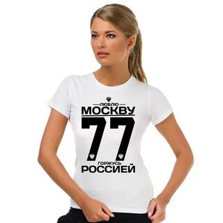 Любые футболки