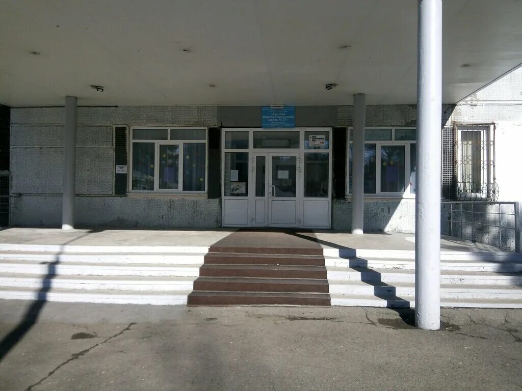 Где 77 школа. Школа 77 кемерово. школа 58 кемерово. школа 12 кемерово. школа 77 новокузнецк.