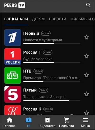 Peers tv для смарт. Приложение peers.TV. Пирс ТВ каналы. Peers TV список каналов. Peers TV подписки.