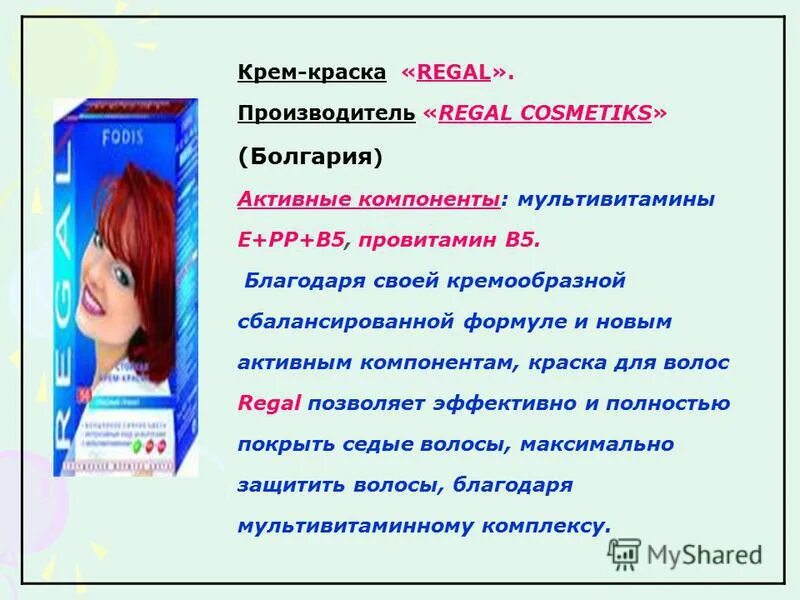 Debeer краска. Dynacoat basecoat. Dynacoat 2k topcoat pro 9220. акриловые краски в эстонии. пять красок.