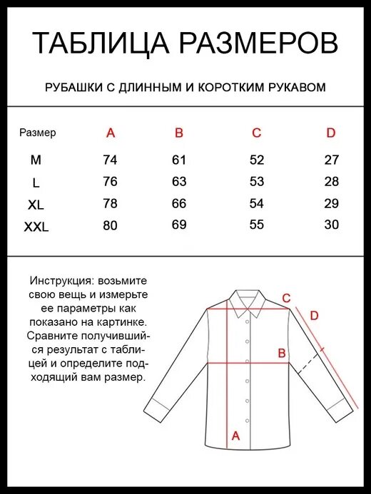 Оверсайз рубашка размер. Лекало блузки со спущенным рукавом. Лекало рубашки женские оверсайз. Оверсайз рубашка размер. Пошив блузок с приспущенным рукавом.