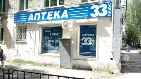 Аптеки ковров