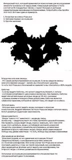 Покажи тесты на шизофрению