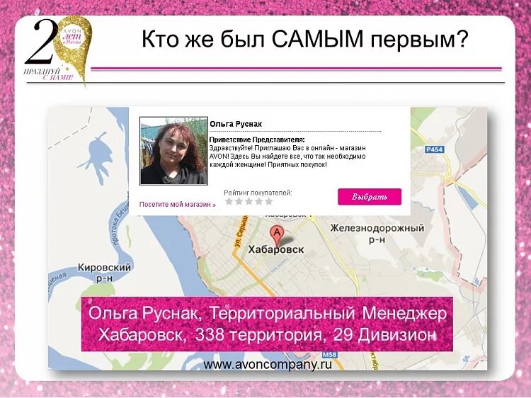 Вайберелес интернет магазин. Кургонча стройматирял магазин нархлари. Импортные сладости. Подарки европейские сладости. Европейские сладости.