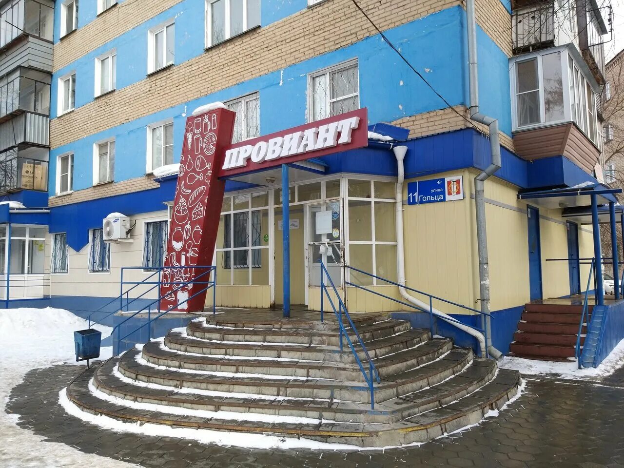 Копейск проспект победы. Прогрессивные медицинские технологии челябинск блюхера 53. Прогрессивные копейск. Ленина 45 копейск. Прогрессивные копейск.