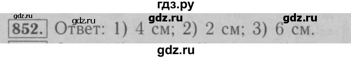 Математика 6 класс 1 часть номер 852. Математика 6 класс Мерзляк номер 852. Гдз по математике 6 класс Мерзляк 852. Учебник по математике 6 класс номер 852. Матем номер 188