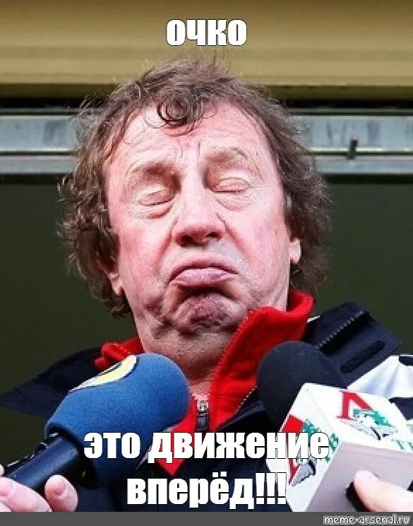 Комикс мем: "Поссориться из за хуйни" - Комиксы - Meme-arsenal.com