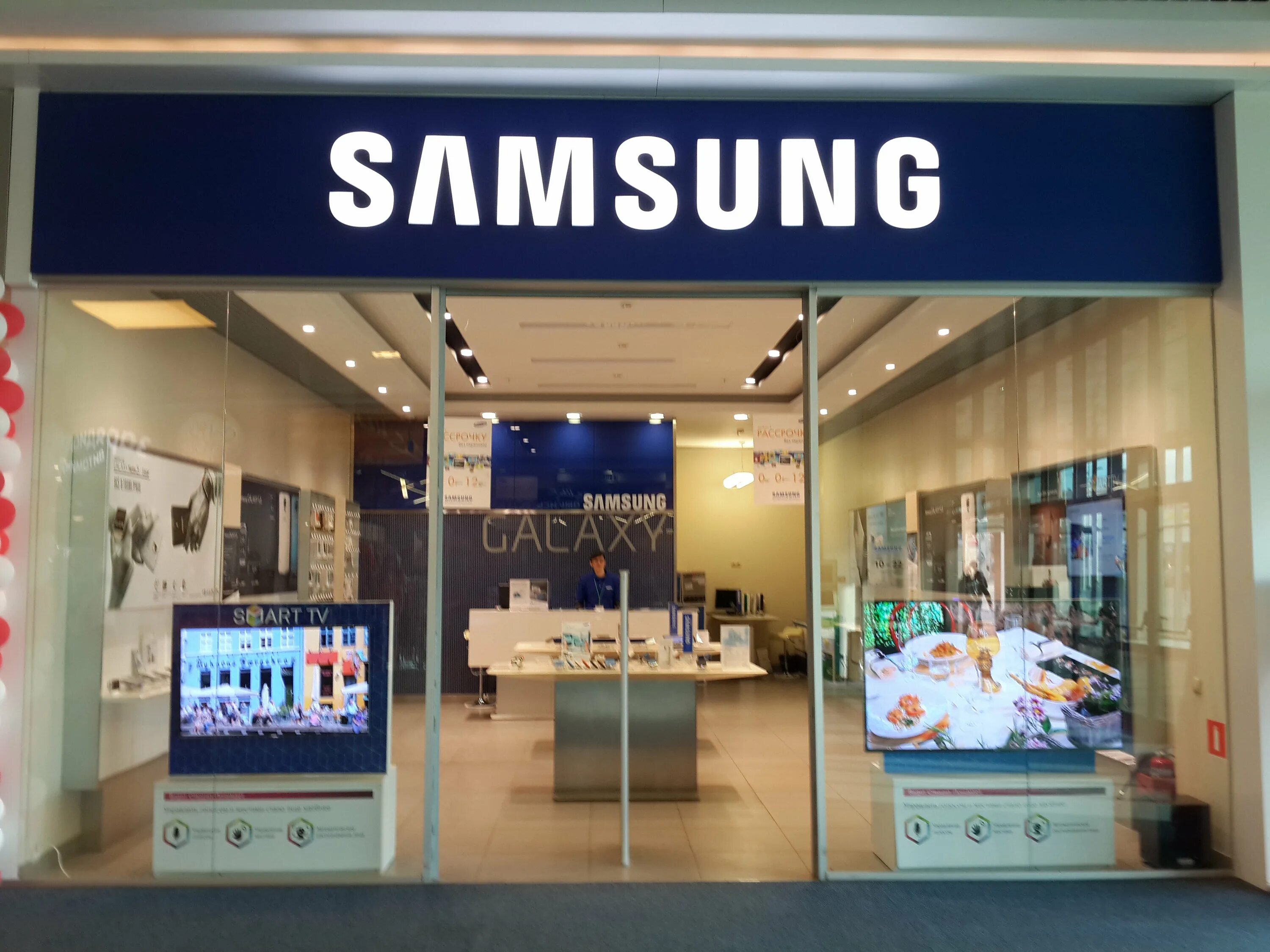 самсунг магазин. центр самсунг. самсунг воронеж адреса. самсунг магазин официальный сайт краснодар. Samsung galaxy магазин.