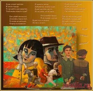 Где ты песня рингтон