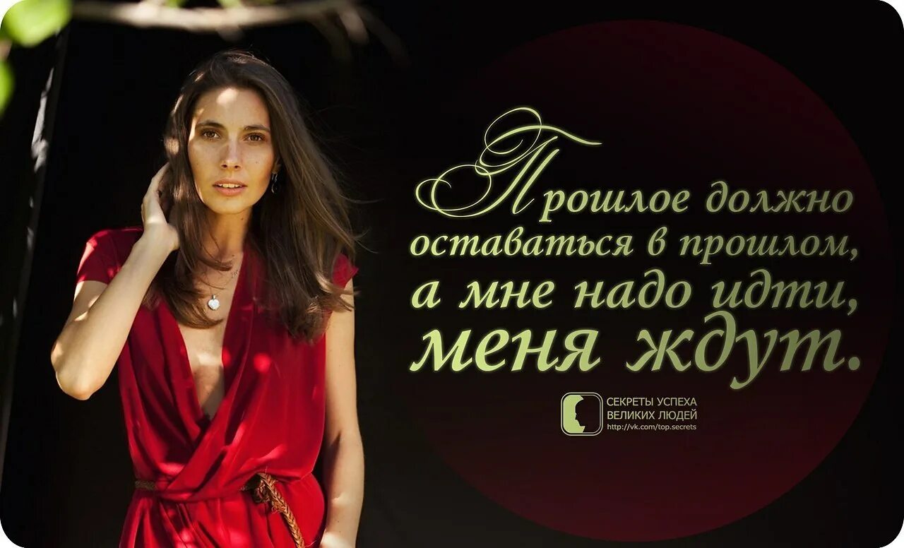 Цитаты деловых людей. Цитаты успешных женщин. цитаты красивых и успешных женщин. афоризмы успешная женщина. фразы успешных женщин.
