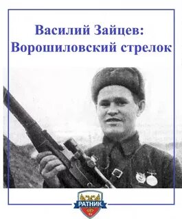 Стрелок сколько ему дадут