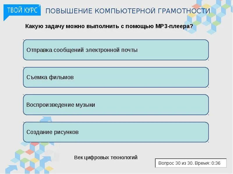 Компьютерная грамотность таблица. Компоненты компьютерной грамотности. Повышение компьютерной грамотности. Повышение уровня компьютерной грамотности.