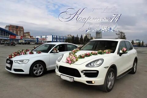 Напрокат красноярск