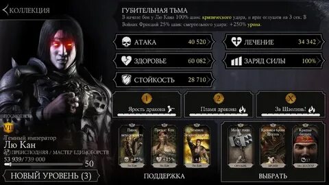 Кассовые сборы мастер