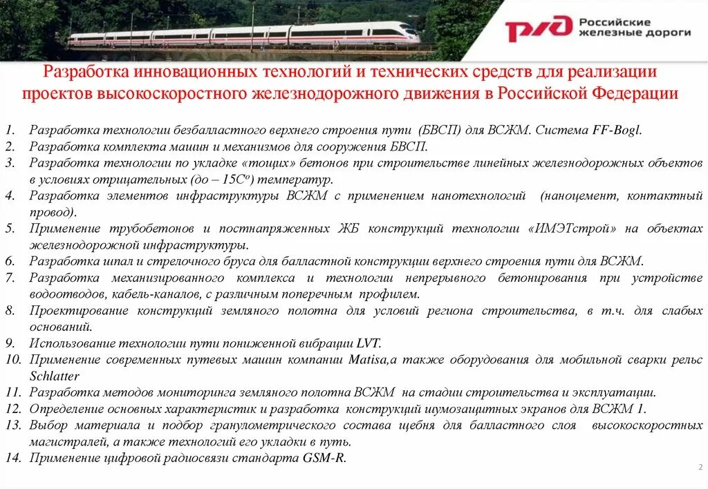 Определение эксплуатировать