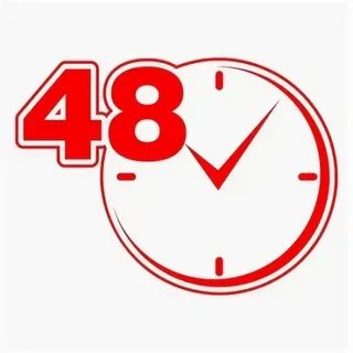 48 часов 25 минут