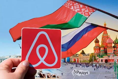 Второй россиянин