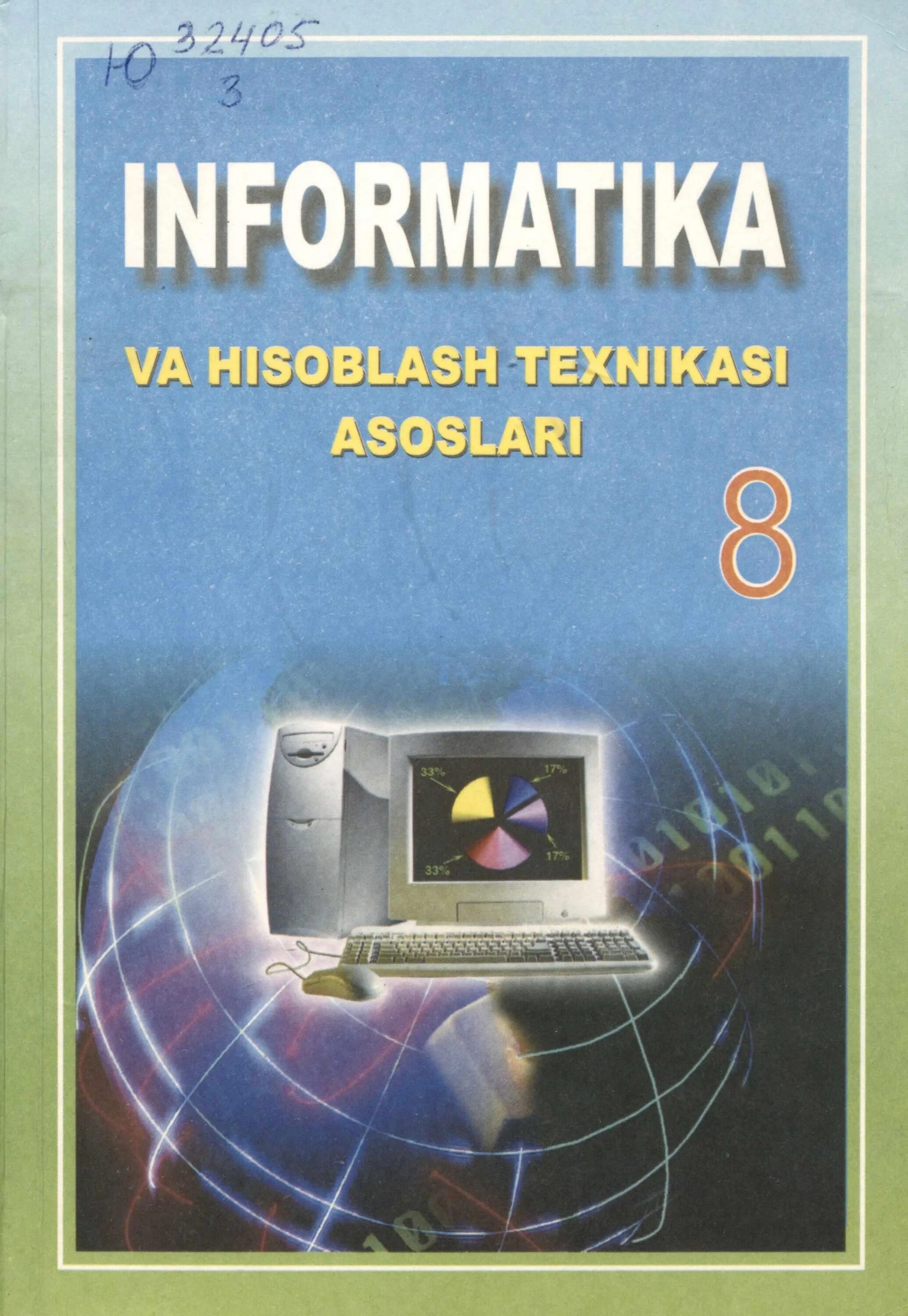 11 informatika pdf. Informatika darslik. Informatika 8 sinf. 11 Informatika darslik. Информатика 5 синф дарслик.