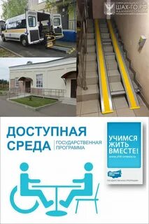 Шаховская среда