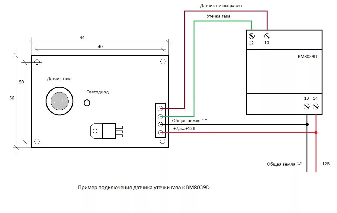 Не получается подключить датчик протечки воды equation к WBIO-DI-WD-14 - Перифер