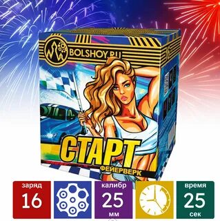 Стартовая 16