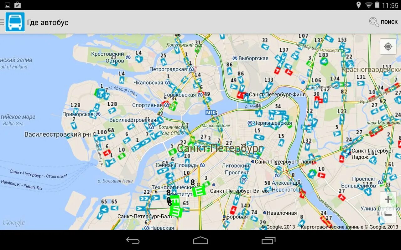 Карты где сейчас едет автобус. Где автобус. Где автобус на карте. Где маршрутка. Где автобус где автобус.