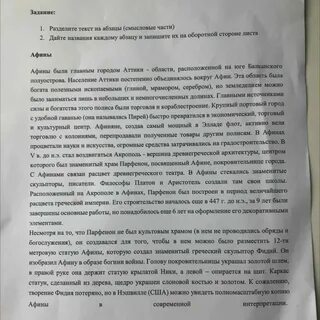 Время слова сломайте