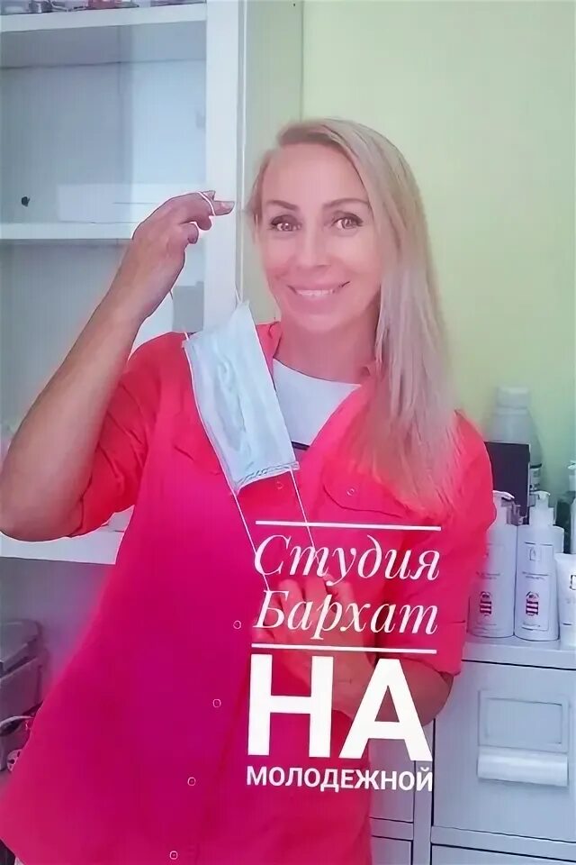 Студия бархат электрогорск. Бархат вывеска. Бархат студия красоты логотип. Бархат логотип. Студия бархат.