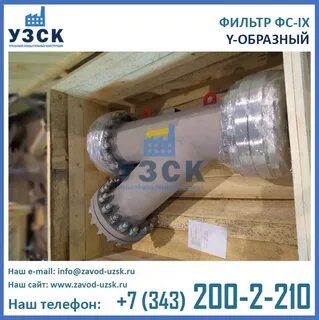 Фильтр тендеров