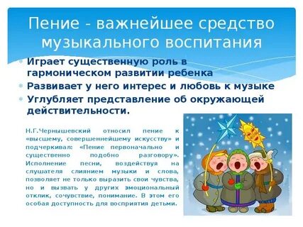 Что значит вокальная