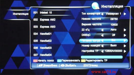 Как перезагрузить каналы на триколор. Ресивер Континент CHD 02. Ресивер Континент ТВ. Континент ТВ Телекарта.