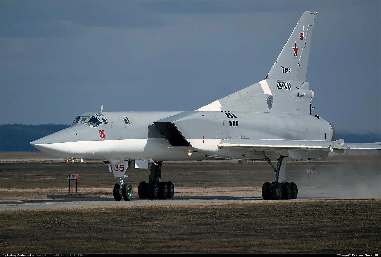 Ту 22м3 википедия. Ту-22м3 ВКС. Ту-22 сверхзвуковой самолёт. Ту -22м3 киль. Ту-22м3м.