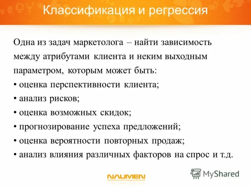 маркетинг что сдавать. маркетолог какие предметы нужно сдавать после 11. маркетолог предметы егэ. какие предметы на маркетолога после 9. умения маркетолога.