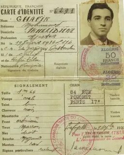 Фамилия перу