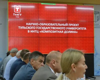 Композитная в туле
