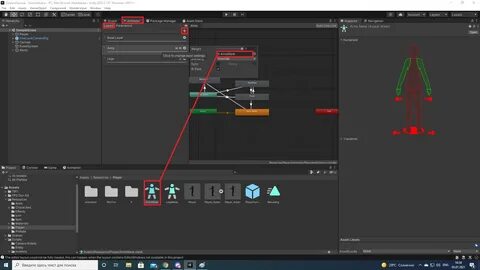 Unity анимация объектов
