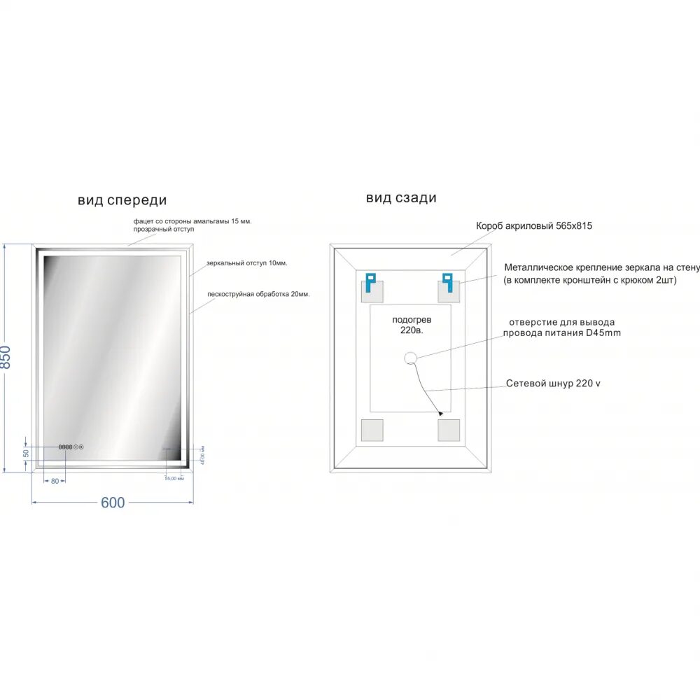 Зеркало Cersanit led 080 Design Pro 60x85. Зеркало Cersanit led 080 Design Pro 60x85 с подсветкой, с часами. Зеркало Cersanit led 080 Design Pro 70. Зеркало Церсанит с подсветкой 70 80. P70 pro