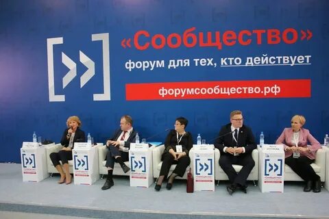 Форум кто будет работать