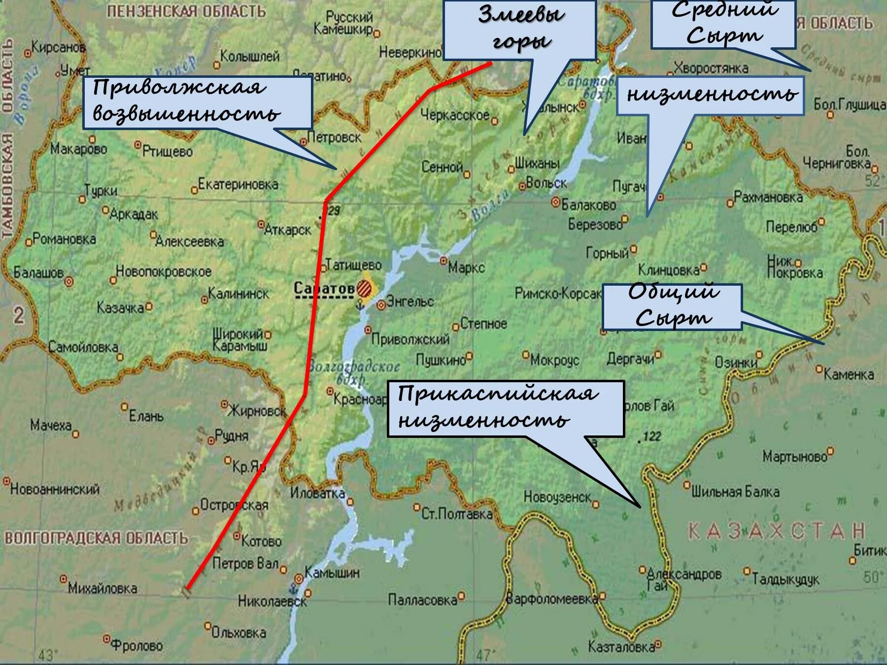 Поволжская возвышенность. Где находится Приволжская возвышенность на контурной карте. Приволжская возвышенность на карте России. Приволжская возвышенность на карте Саратовской области. Общий сырт возвышенность на карте.