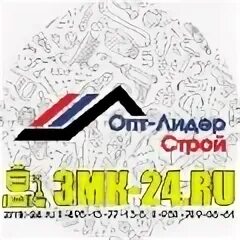 Лидер люберецких
