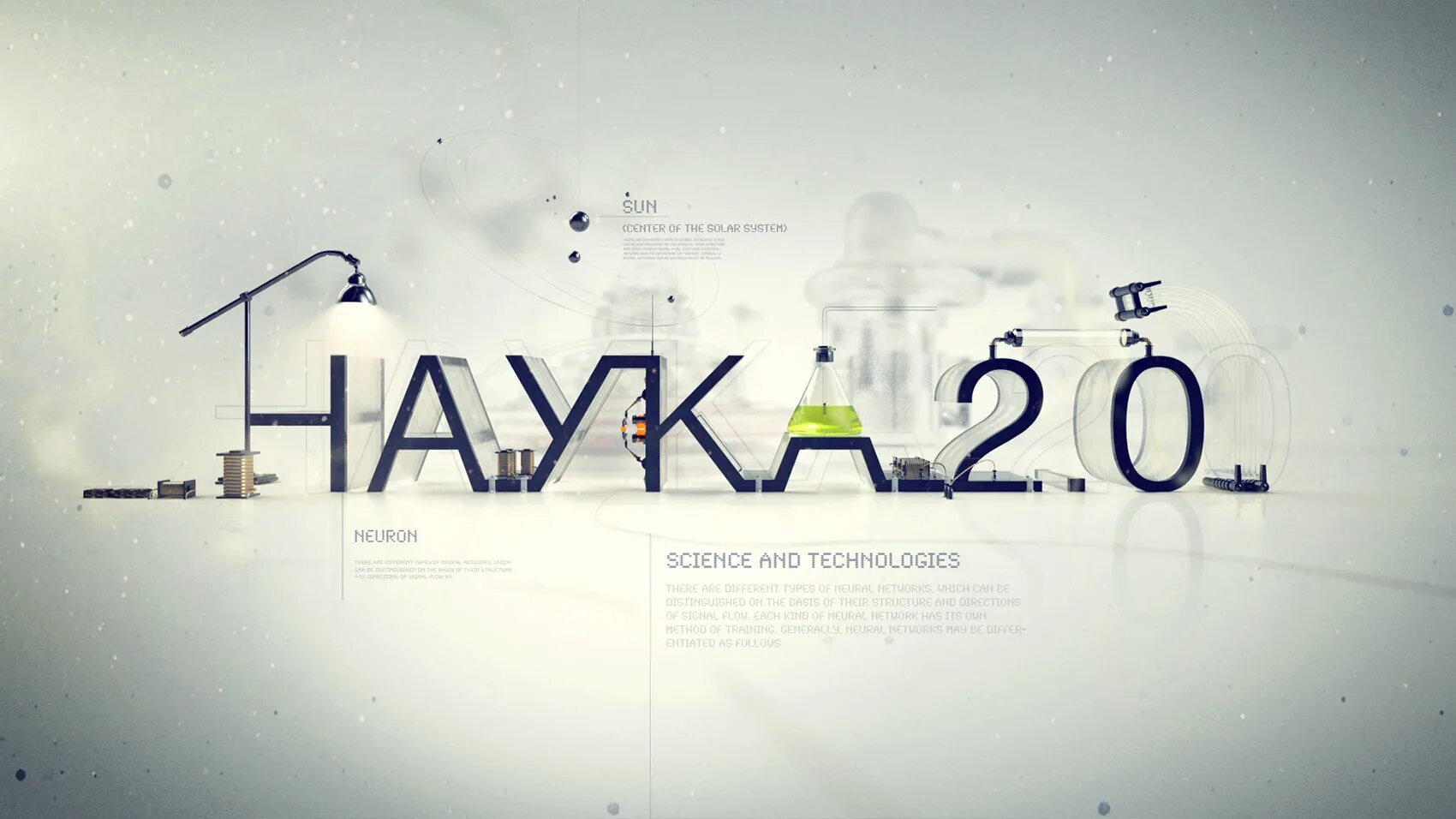 Наука 2. Наука 2. Телеканал наука 2. Наука 2. 0 логотип.