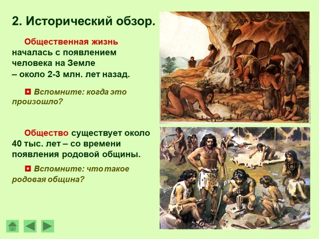 Великое пермское вымирание. Земля 300 миллионов лет. Человек на венере. Палеозойская эра девонский период рыбы. Люди на земле появились около 300 миллионов.