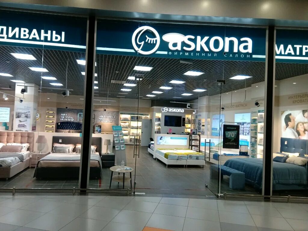 Аскона аксай мега. Аскона ростов-на-дону. Завод аскона. Аскона телефон. Аскона липецк.