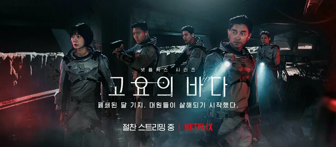 море спокойствия 2021. море спокойствия 2021 отзывы. море спокойствия 2021 отзывы. море спокойствия сериал. море спокойствия 2021 отзывы.