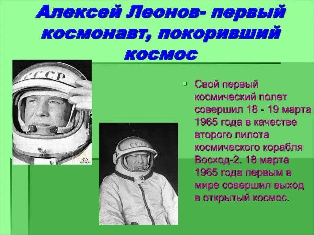 Первая женщина космонавт совершившая выход